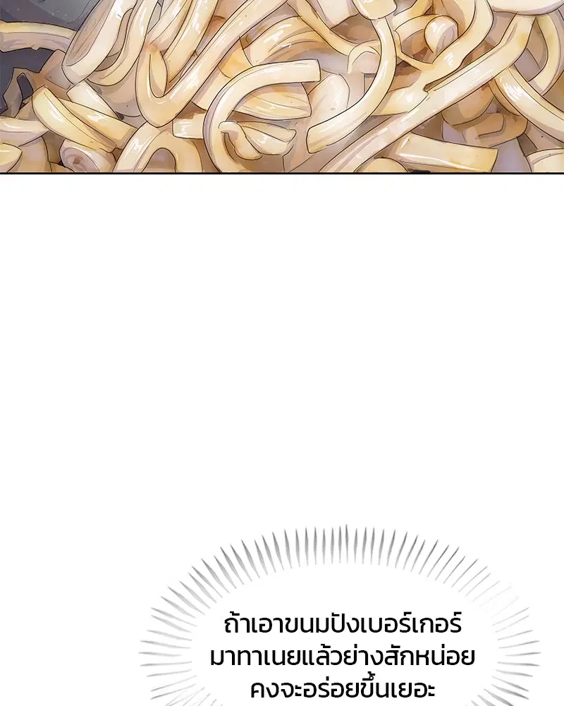 หน้า 46 จาก 106
