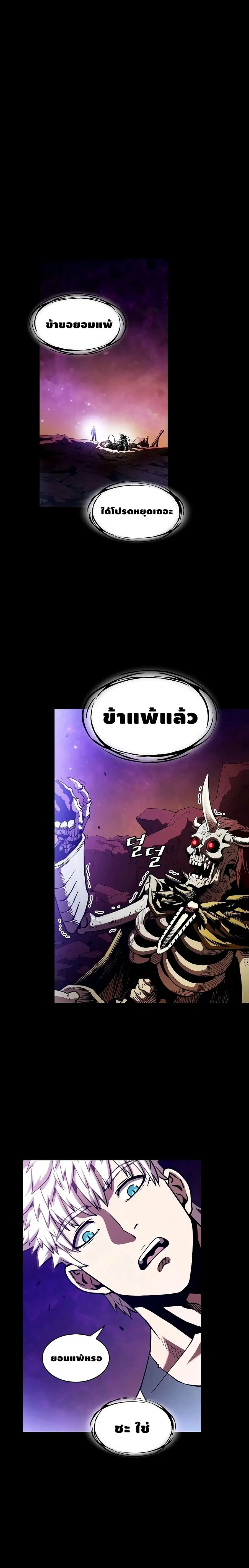 หน้า 6 จาก 25