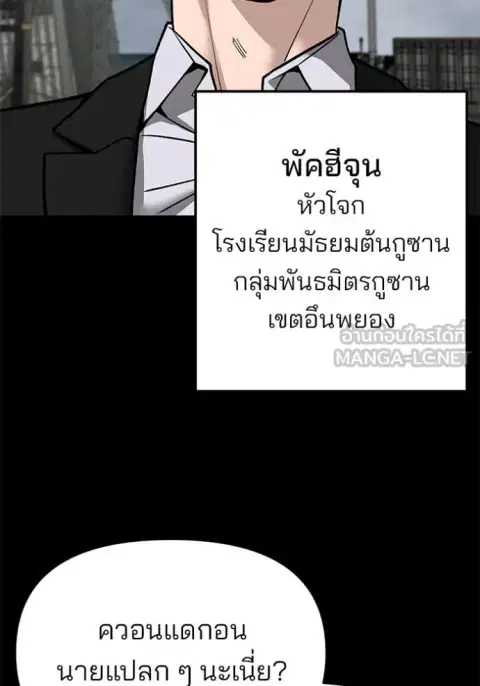 หน้า 108 จาก 136