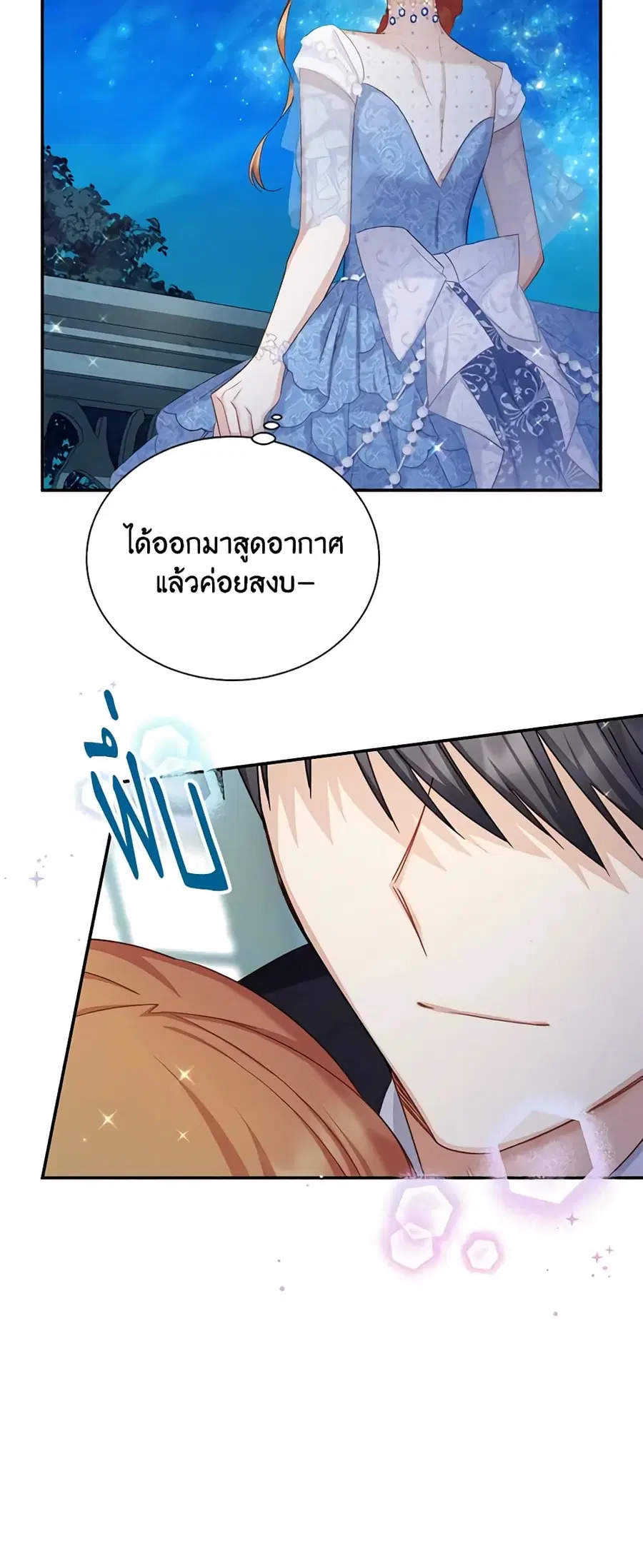 หน้า 43 จาก 44