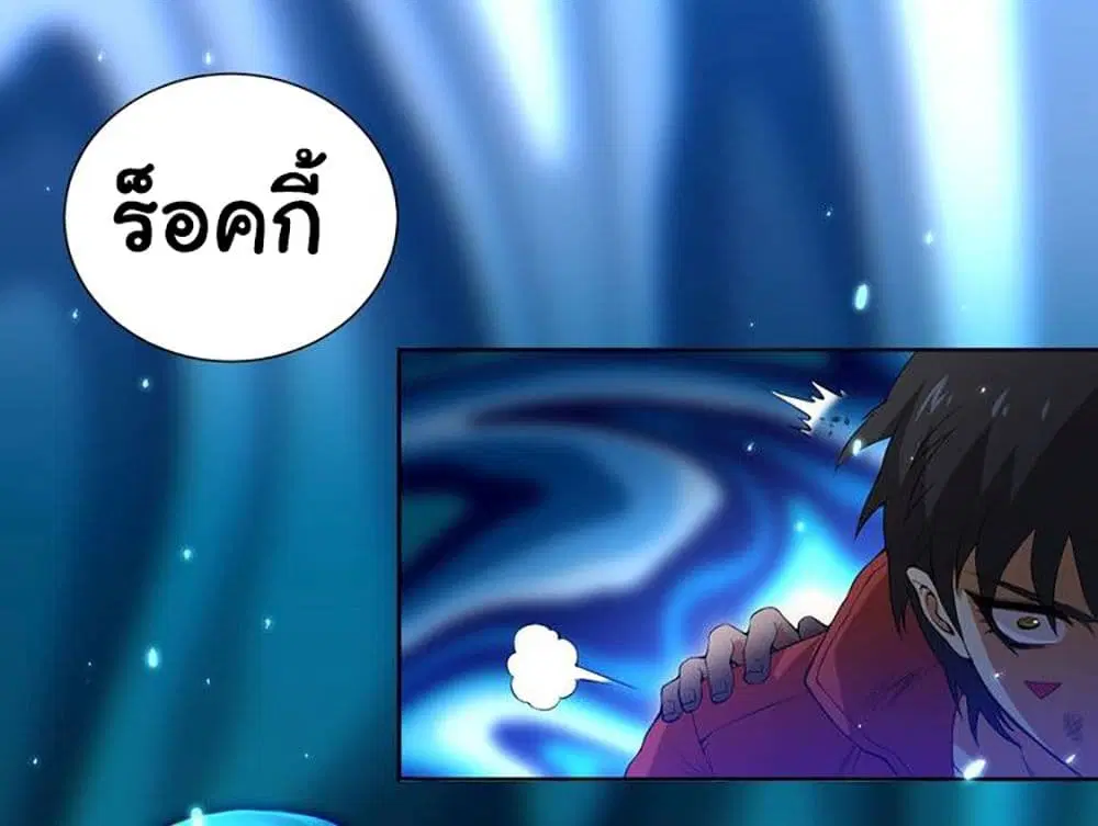 หน้า 28 จาก 71