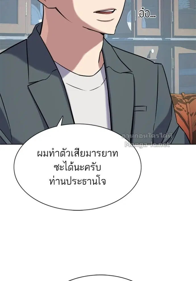 หน้า 48 จาก 151