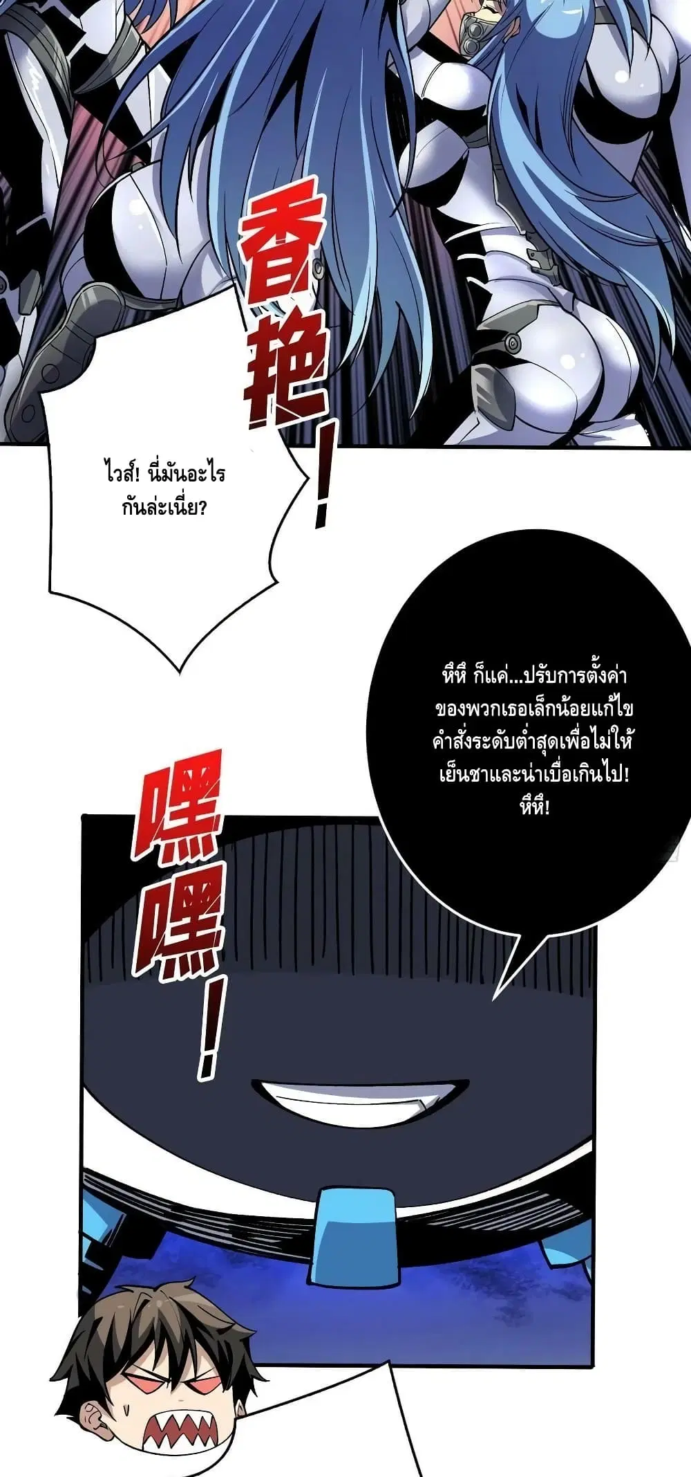 หน้า 13 จาก 32