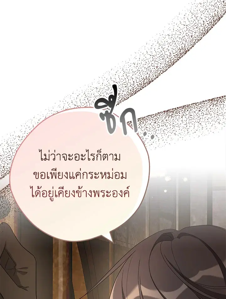 หน้า 7 จาก 130