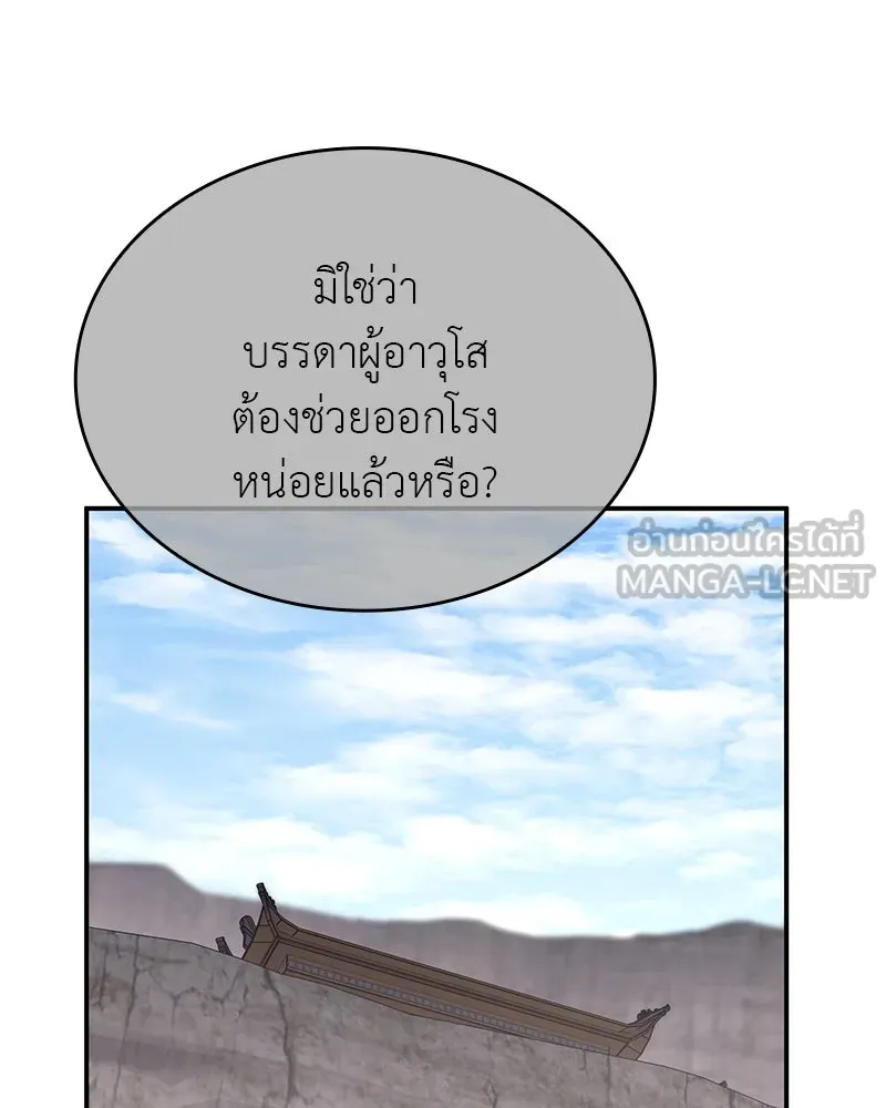 หน้า 165 จาก 266