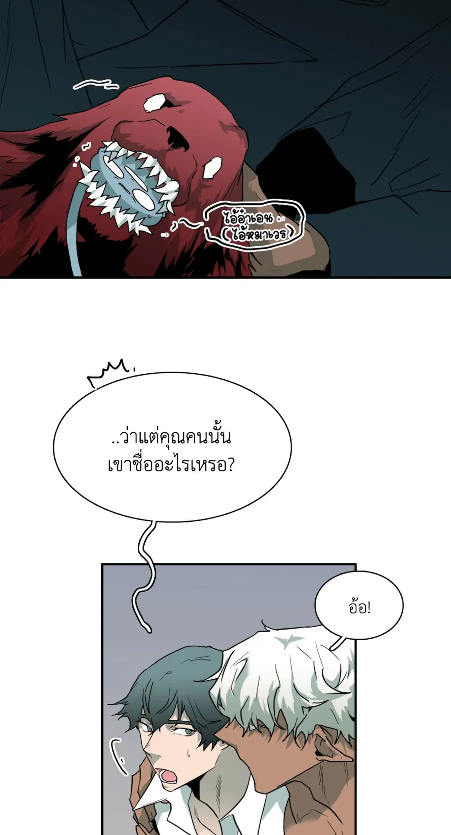 หน้า 29 จาก 67