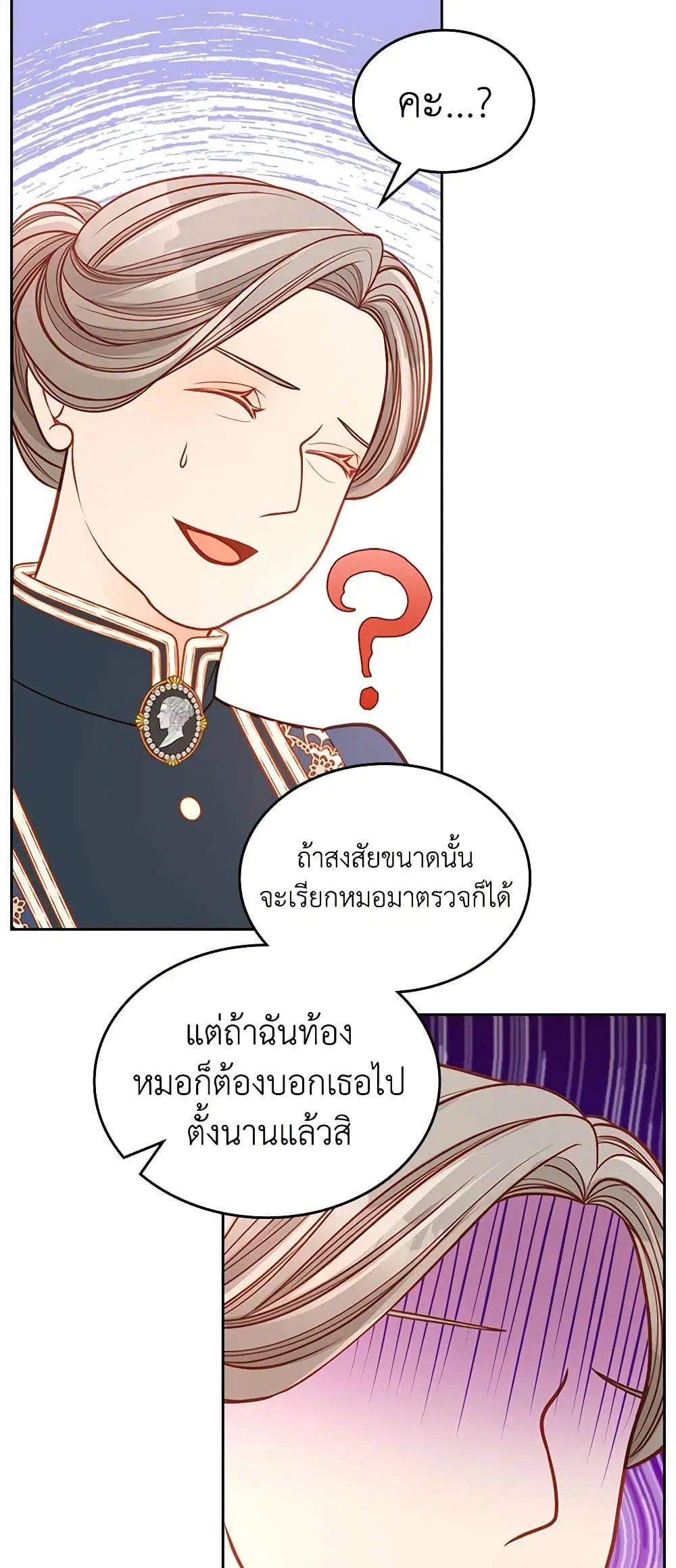 หน้า 13 จาก 48