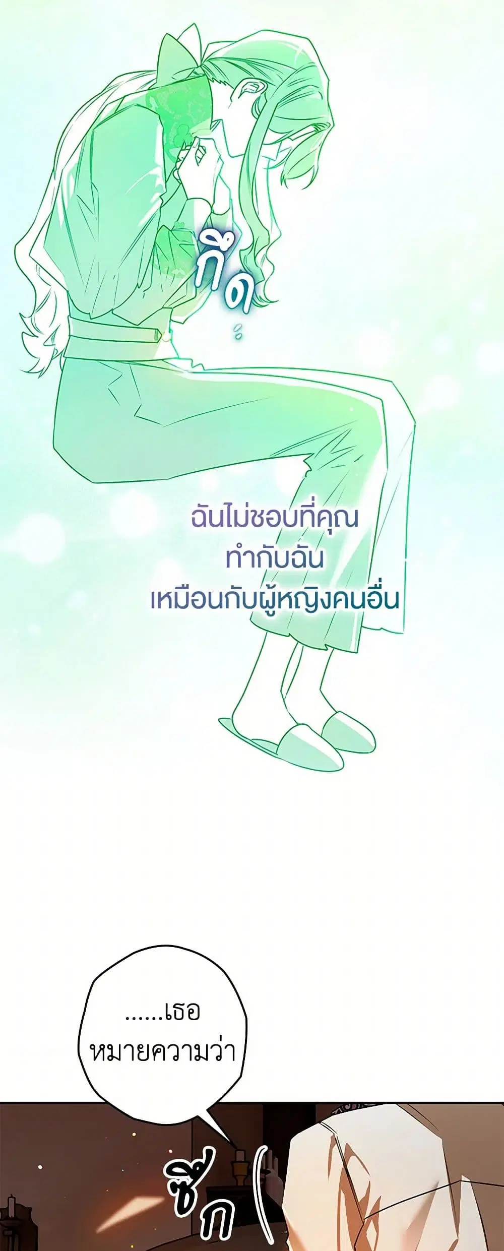 หน้า 37 จาก 39
