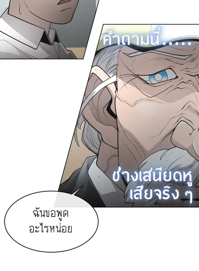 หน้า 65 จาก 128