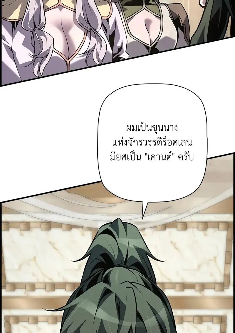 หน้า 96 จาก 131