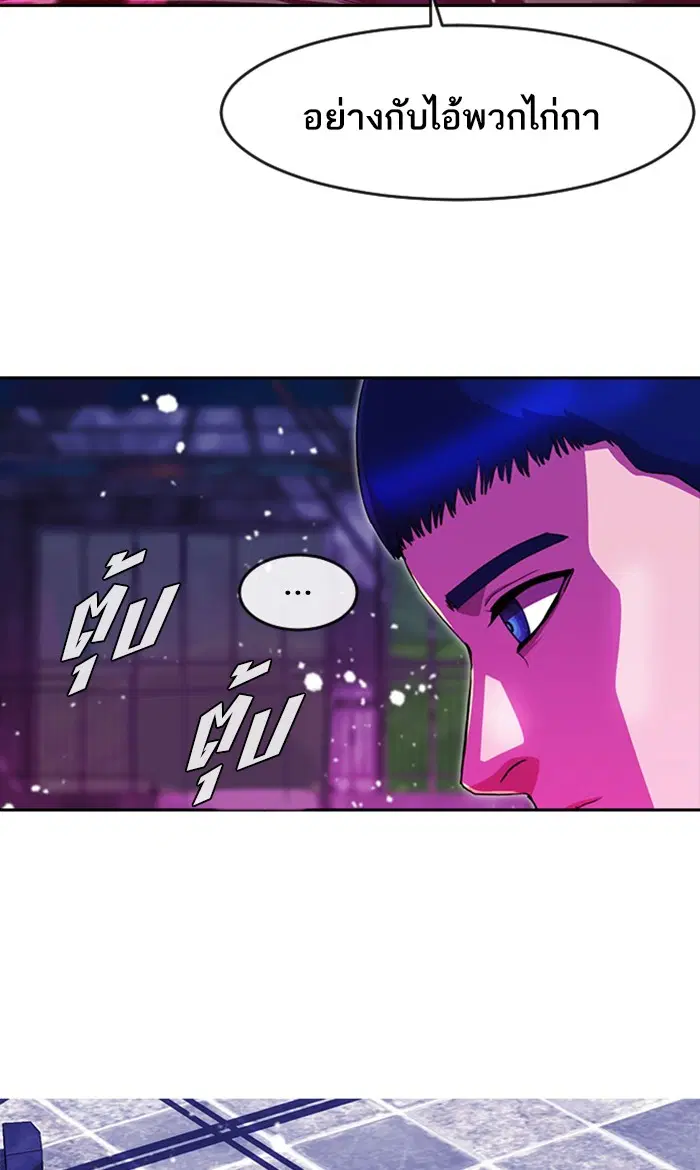 หน้า 66 จาก 122