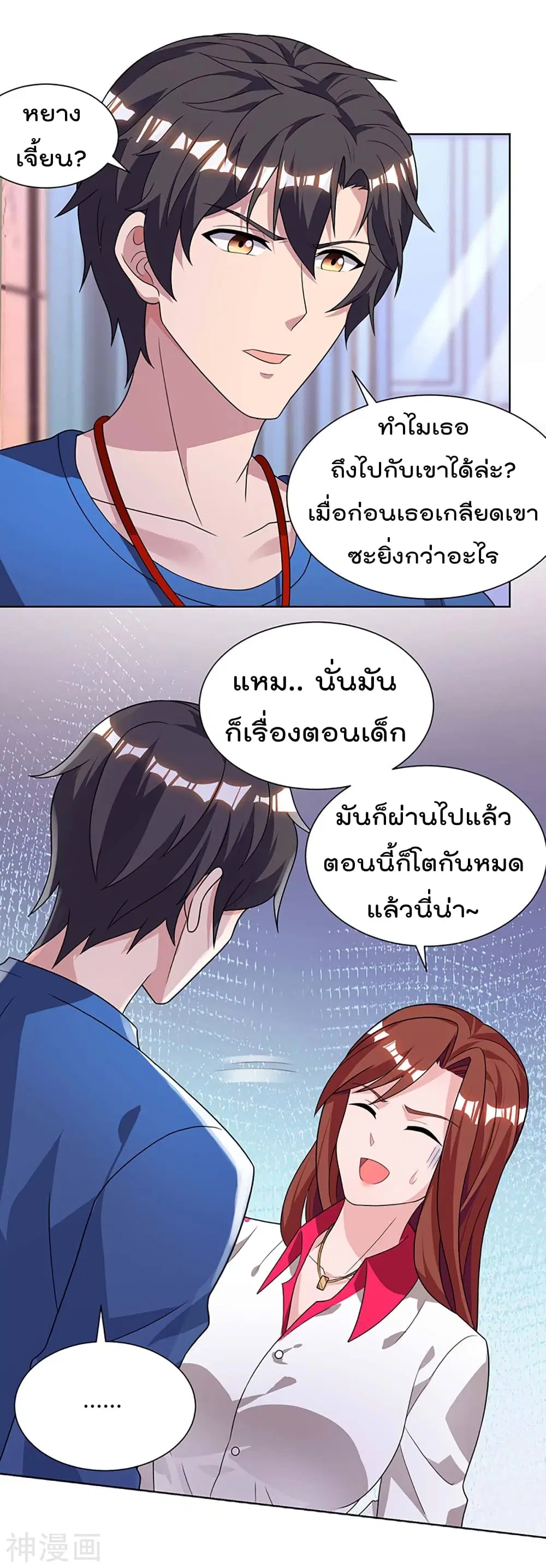 หน้า 24 จาก 26