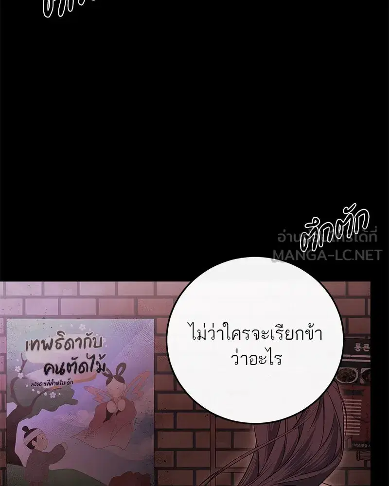 หน้า 39 จาก 156