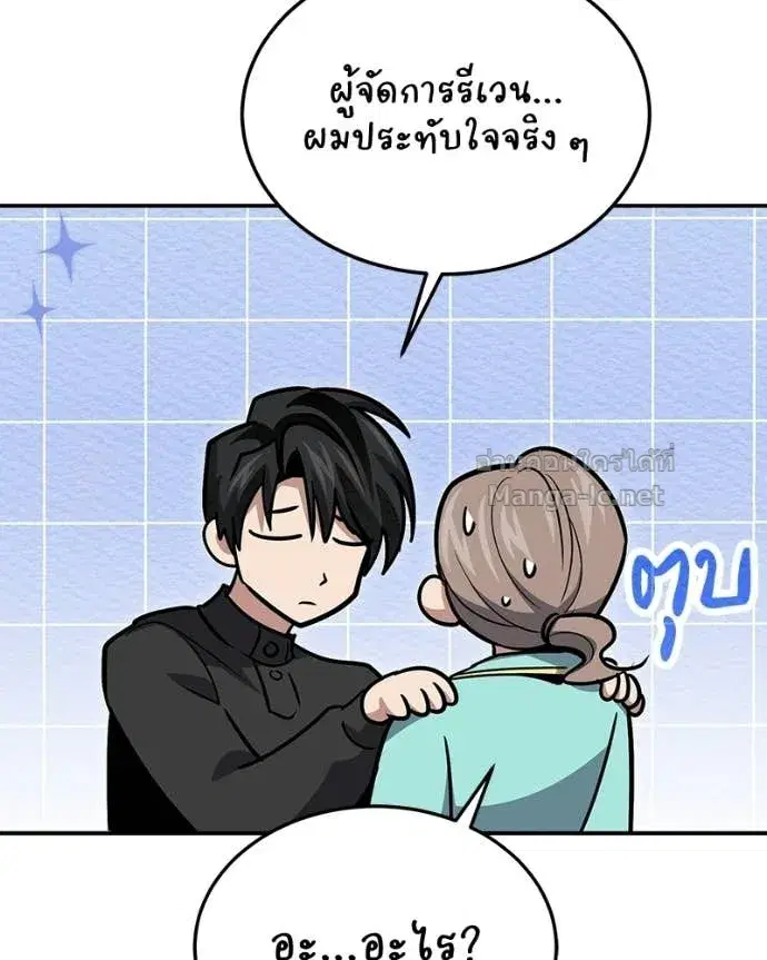 หน้า 149 จาก 190