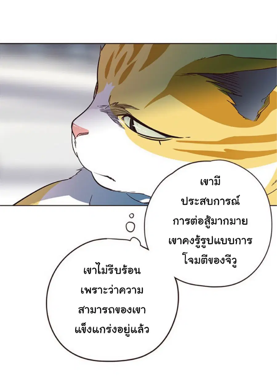 หน้า 63 จาก 87