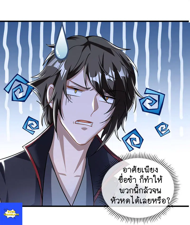 หน้า 33 จาก 67