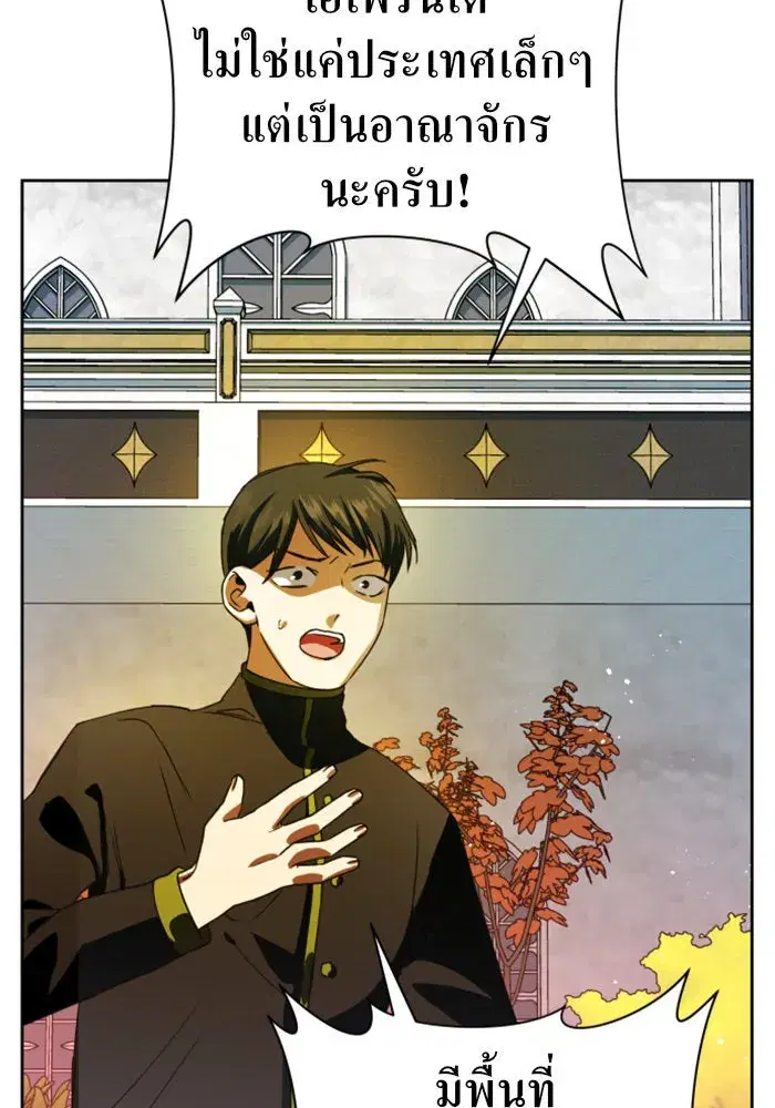 หน้า 143 จาก 172