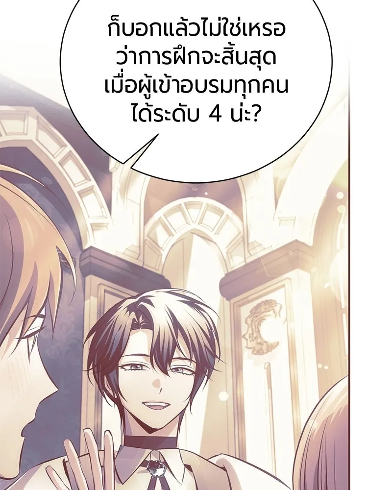หน้า 99 จาก 172