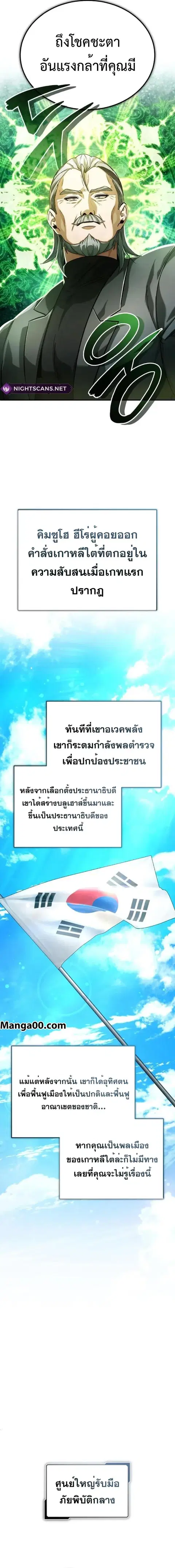 หน้า 20 จาก 26