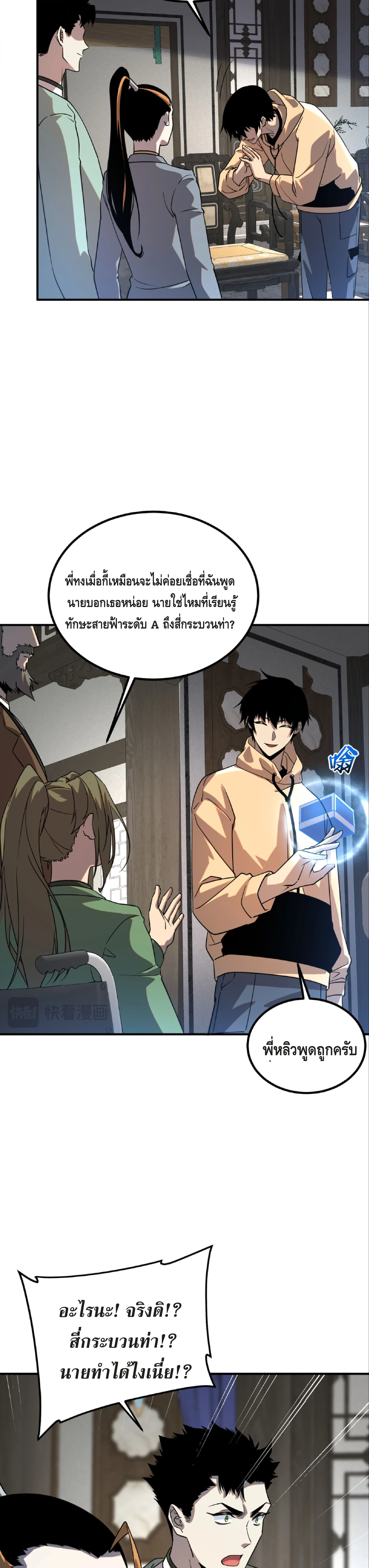 หน้า 32 จาก 43
