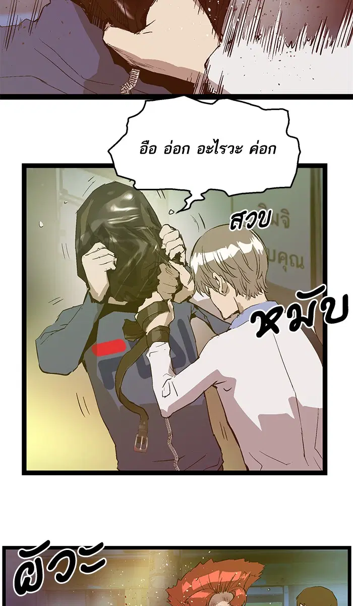 หน้า 25 จาก 77