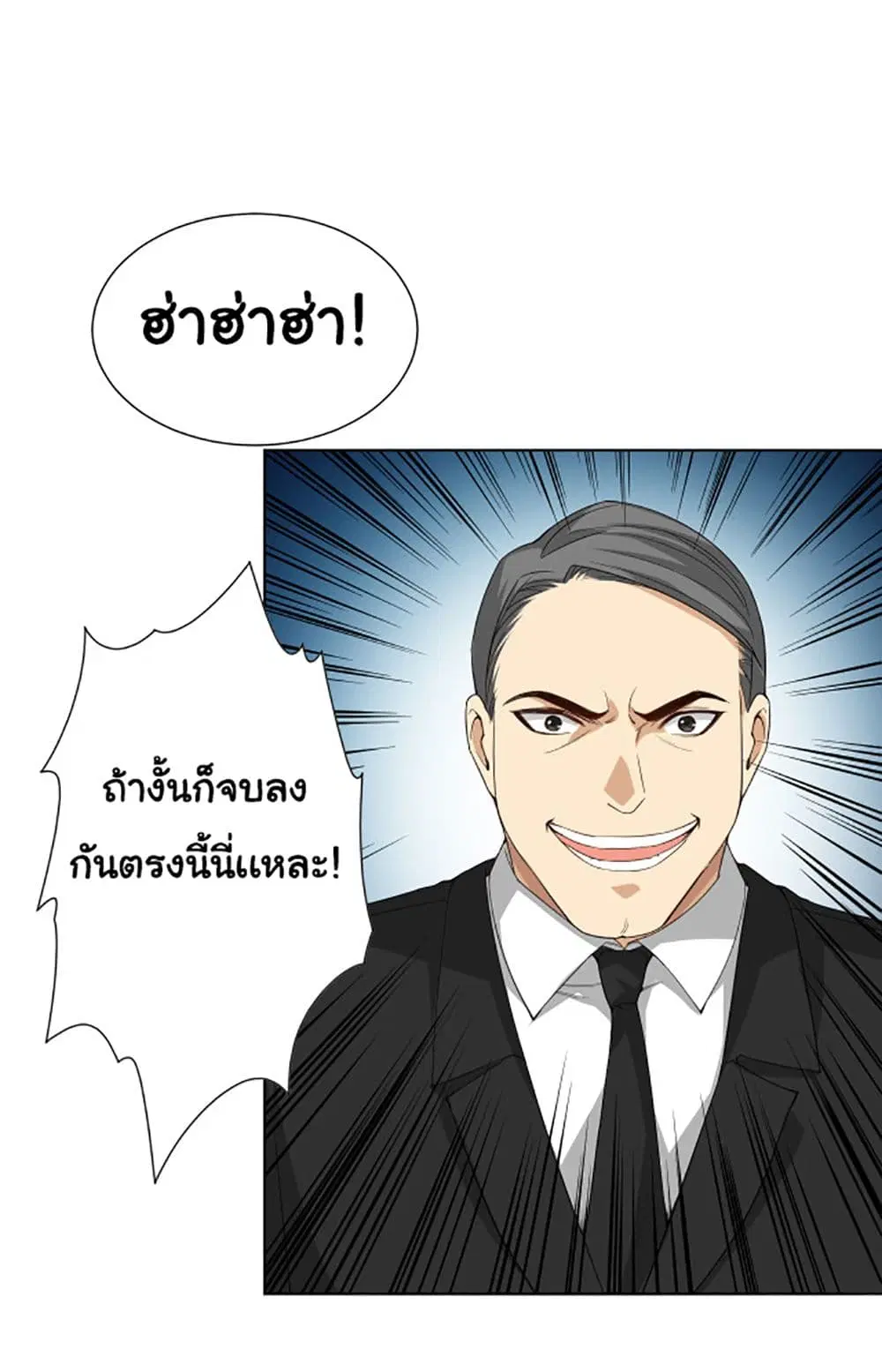 หน้า 33 จาก 66
