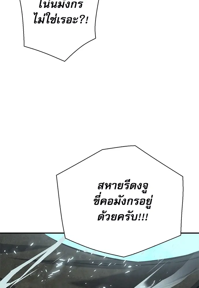 หน้า 111 จาก 196