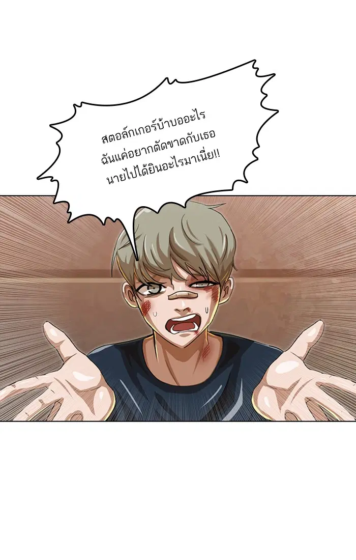 หน้า 32 จาก 110