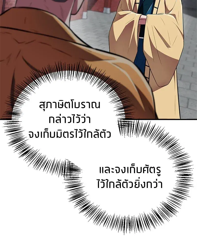 หน้า 40 จาก 162