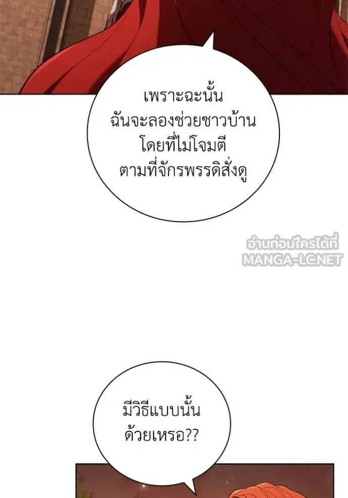 หน้า 71 จาก 112