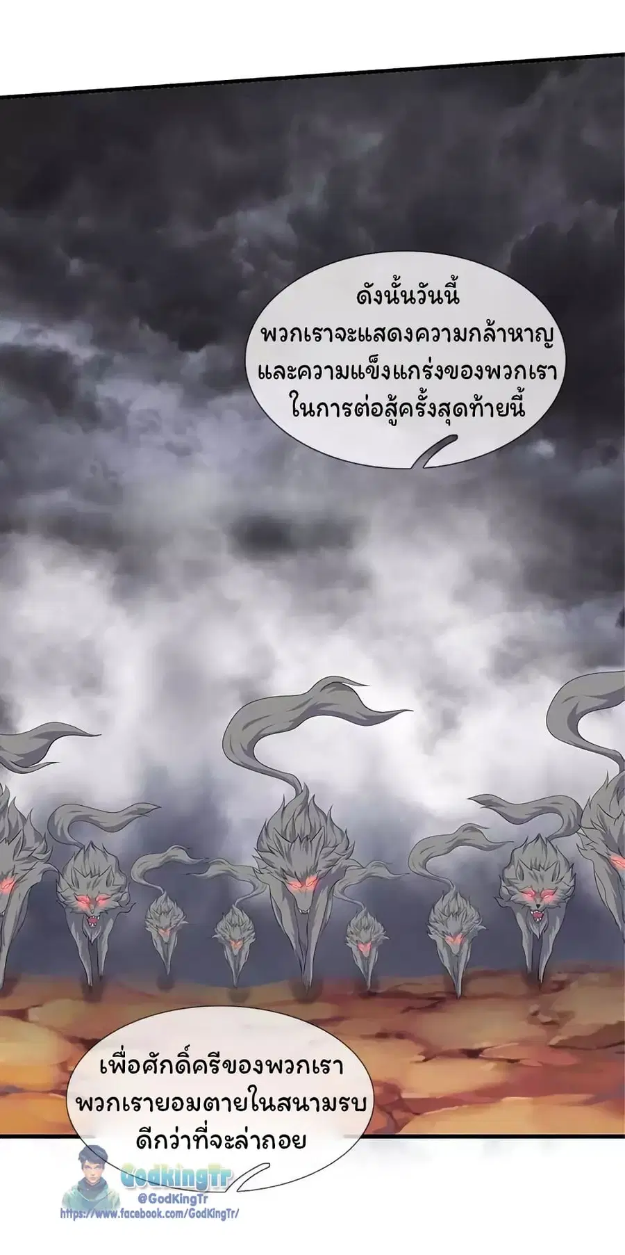 หน้า 18 จาก 24