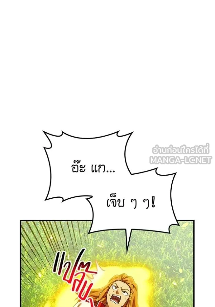หน้า 53 จาก 157
