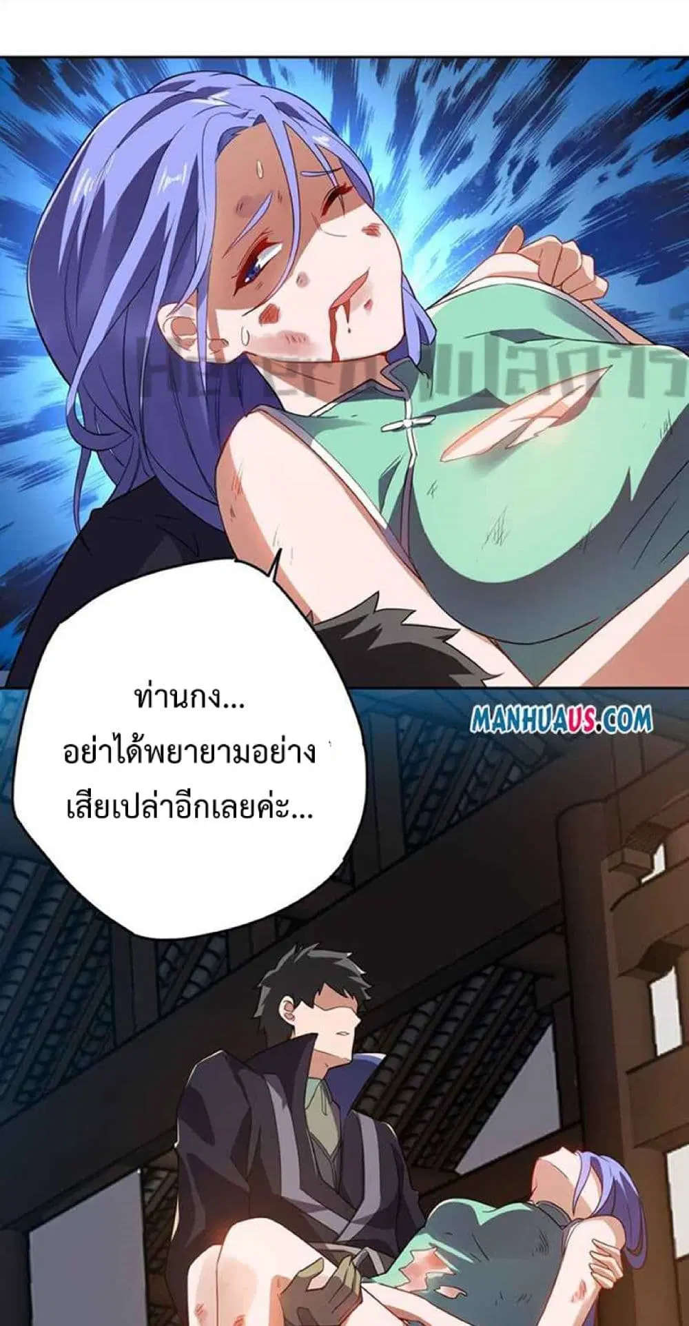 หน้า 2 จาก 42