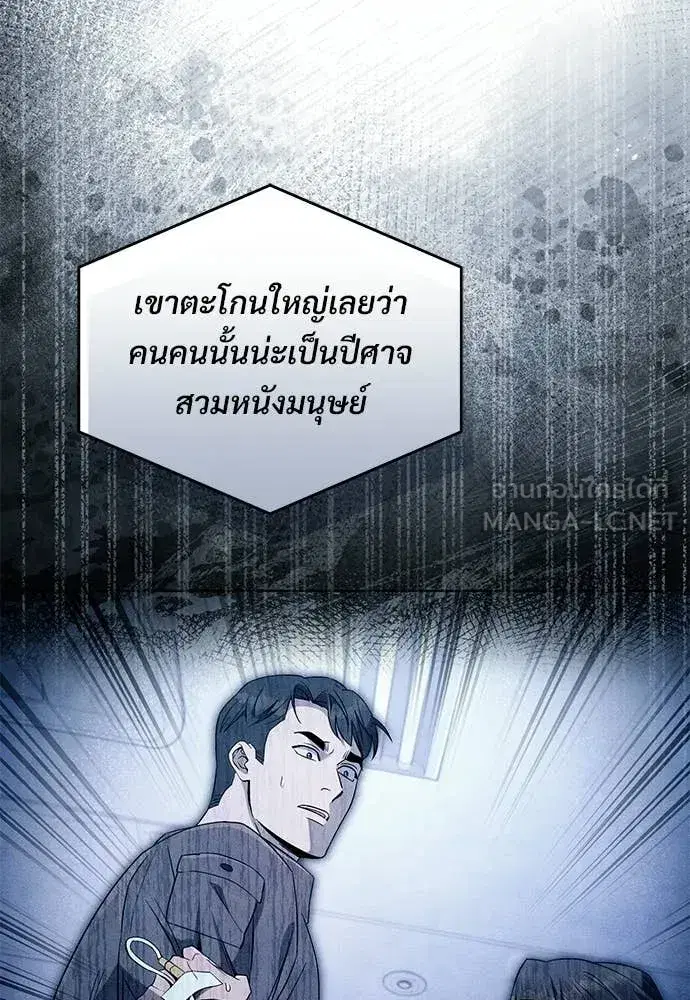 หน้า 91 จาก 136