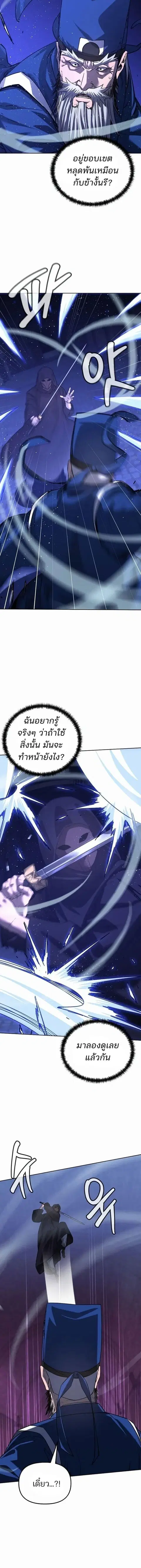 หน้า 4 จาก 17