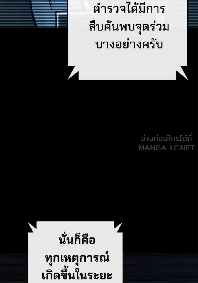 หน้า 120 จาก 255