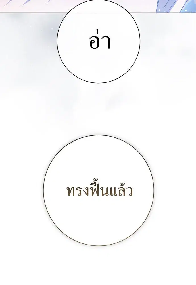 หน้า 20 จาก 130