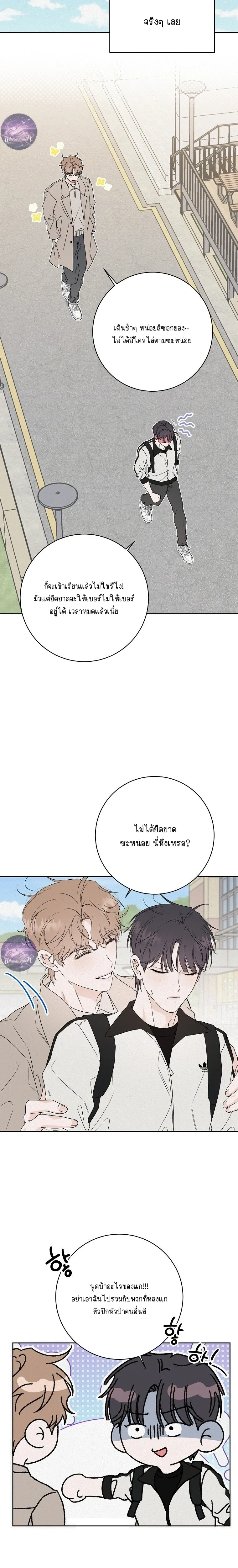 หน้า 9 จาก 22