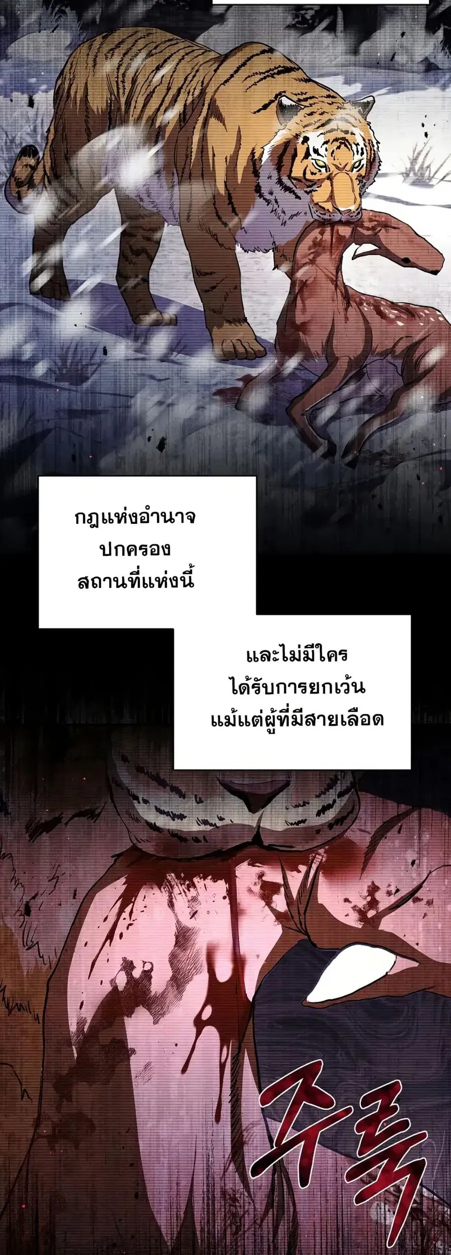หน้า 42 จาก 62