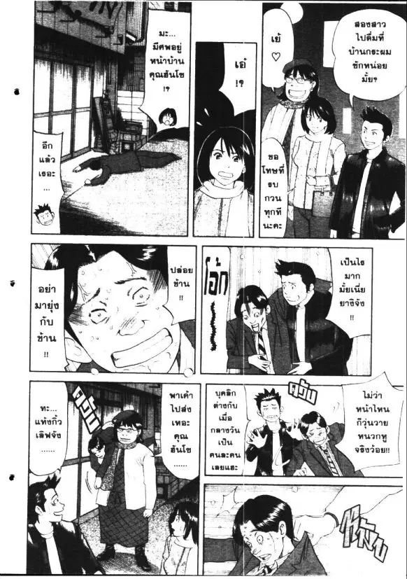 หน้า 10 จาก 22