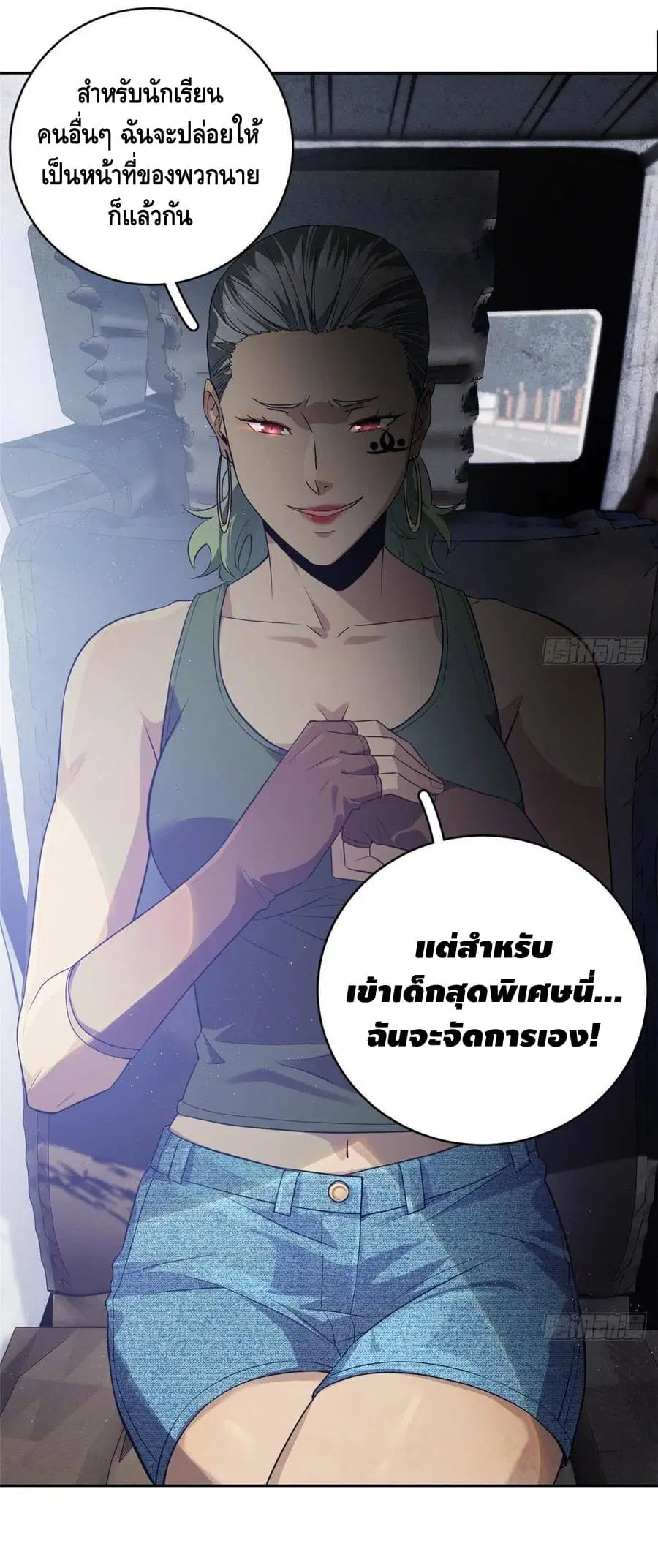 หน้า 35 จาก 36