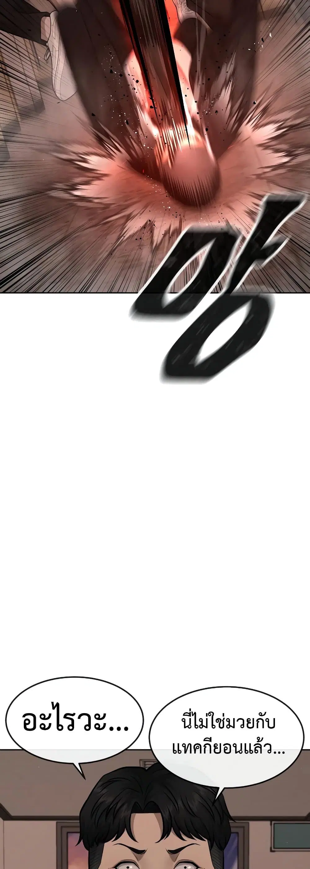 หน้า 10 จาก 73