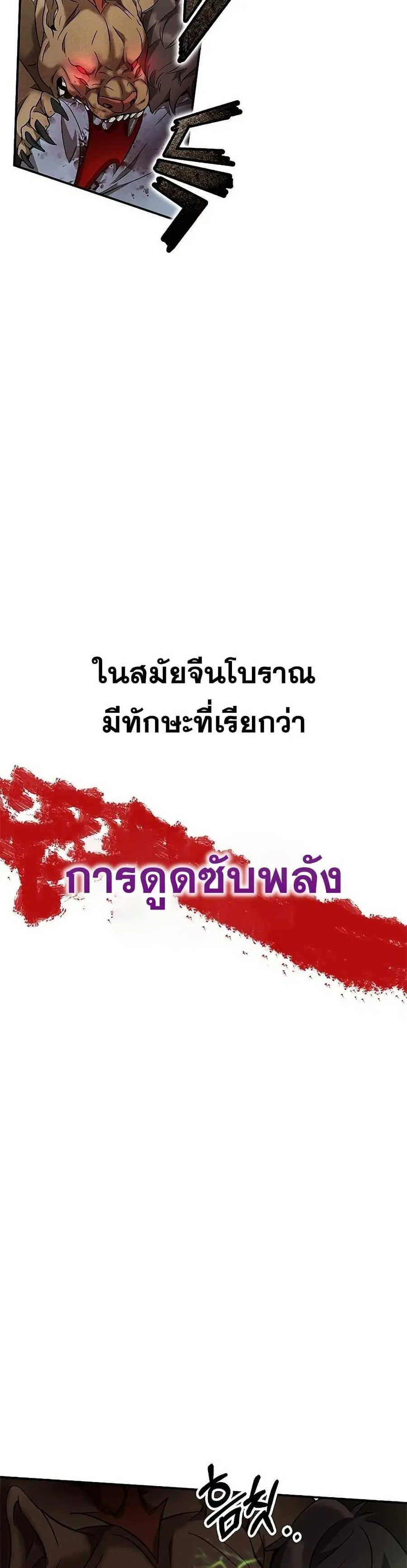 หน้า 32 จาก 42
