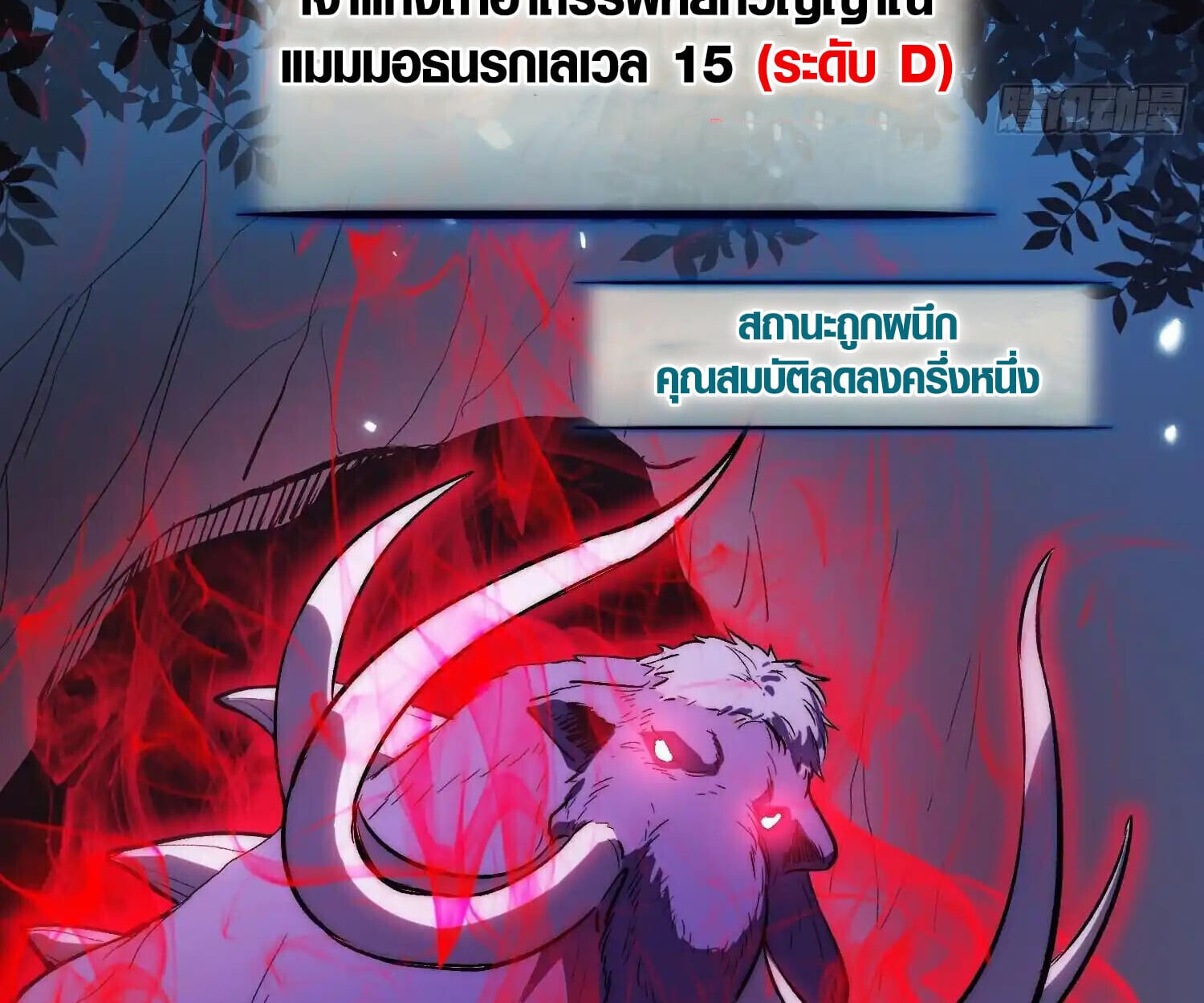 หน้า 18 จาก 90