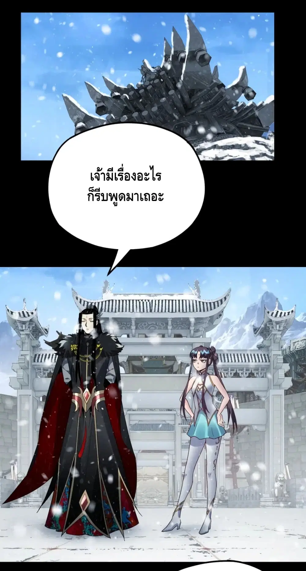 หน้า 11 จาก 52