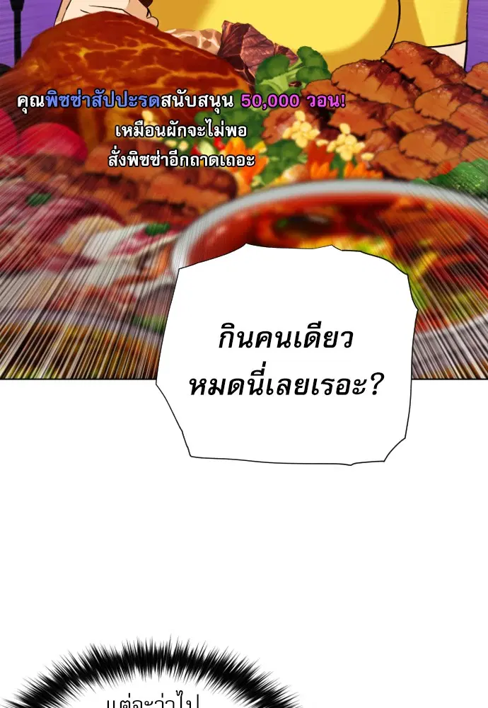 หน้า 65 จาก 173