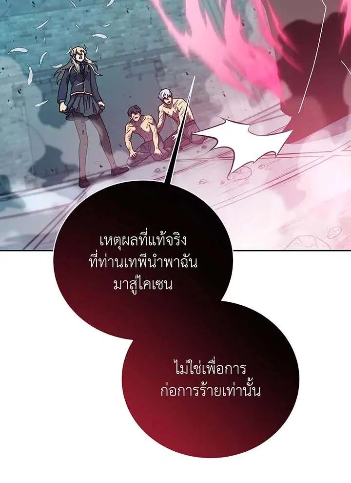หน้า 89 จาก 160