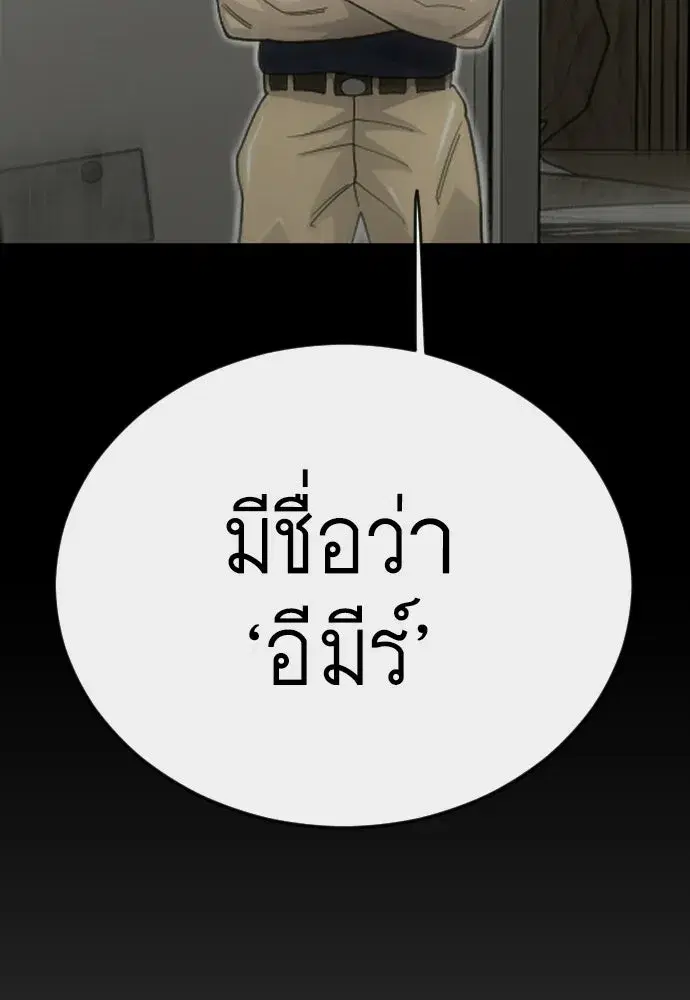 หน้า 143 จาก 189