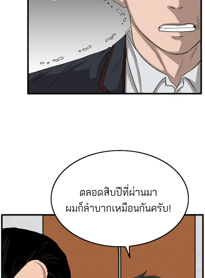 หน้า 41 จาก 155