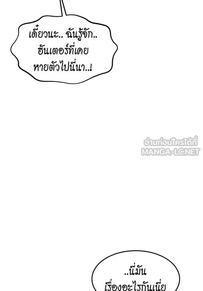 หน้า 15 จาก 160